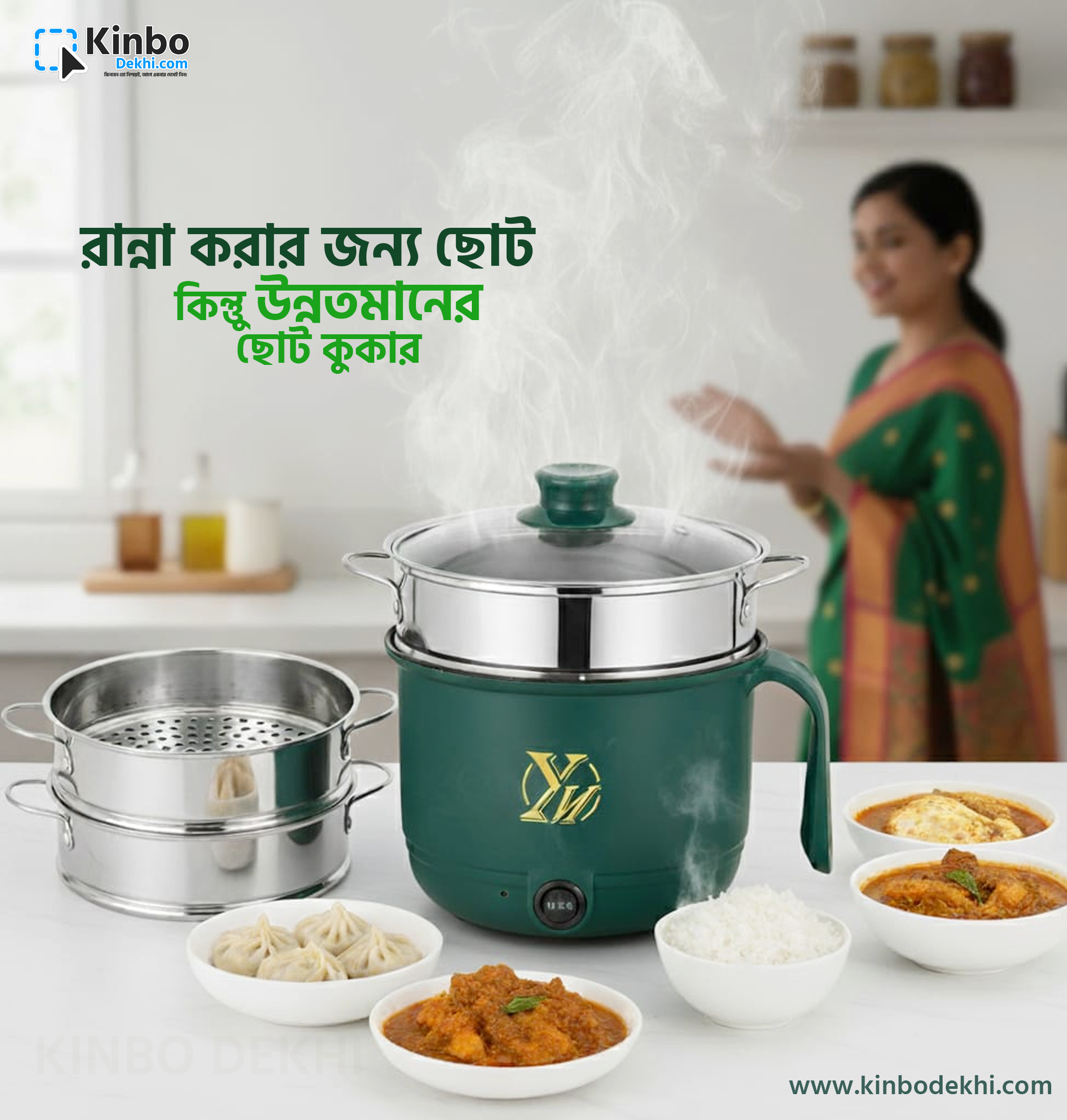 Mini Electric Rice Cooker 1.8