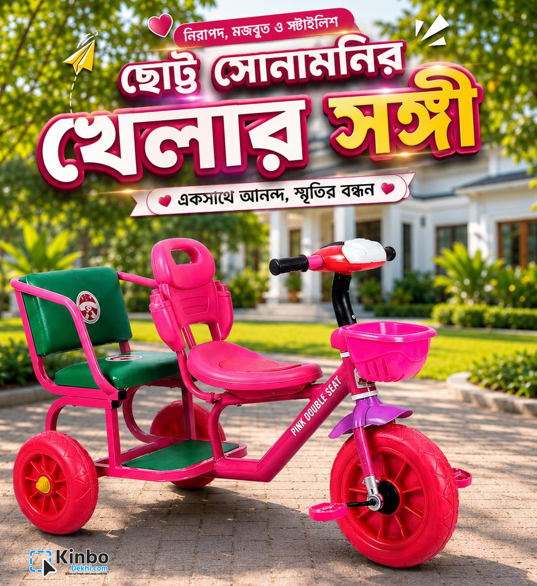 Pink Double Seat Kids Tricycle