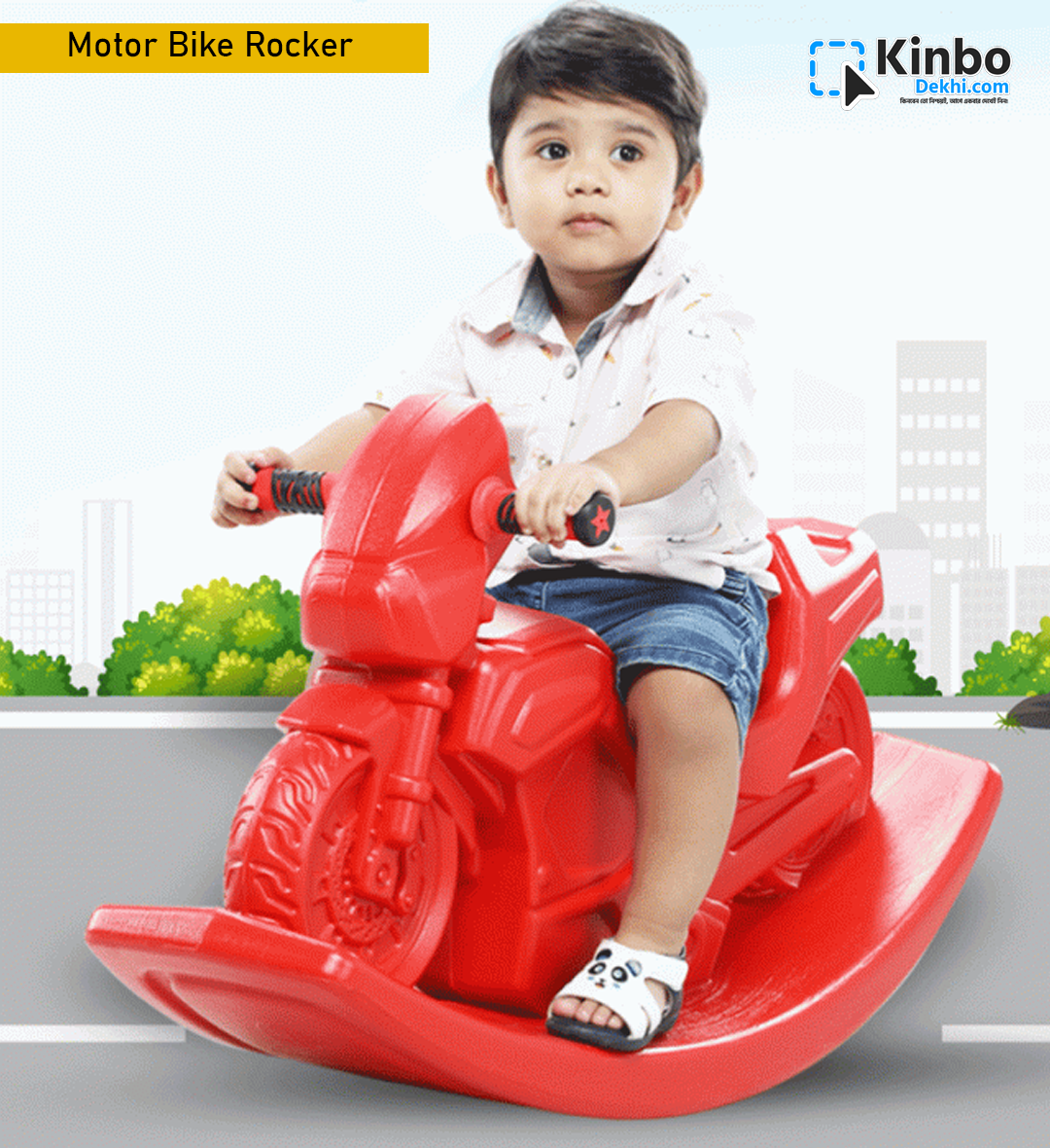 Motor Bike Rocker