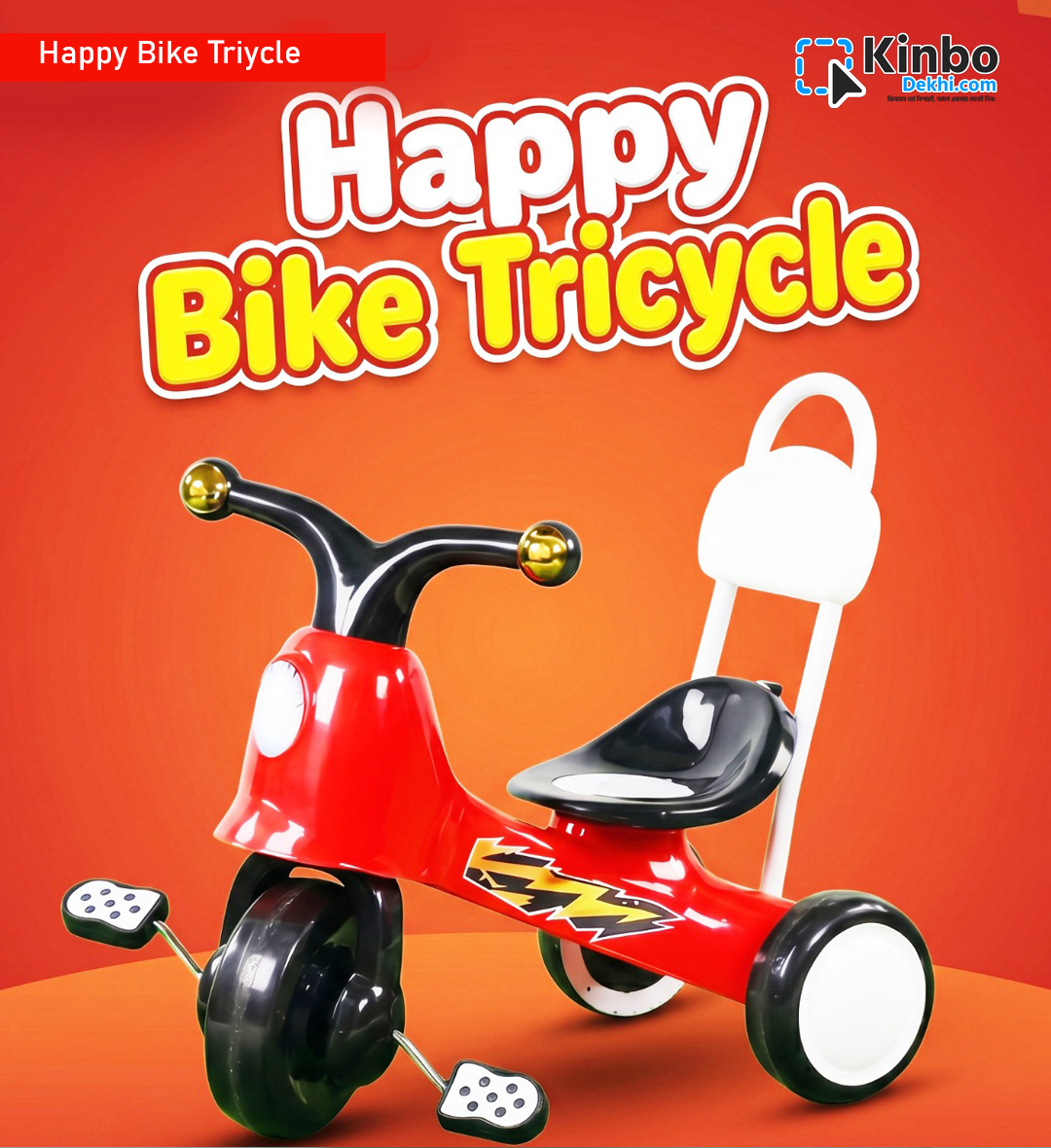 Happy Bike Tricycle