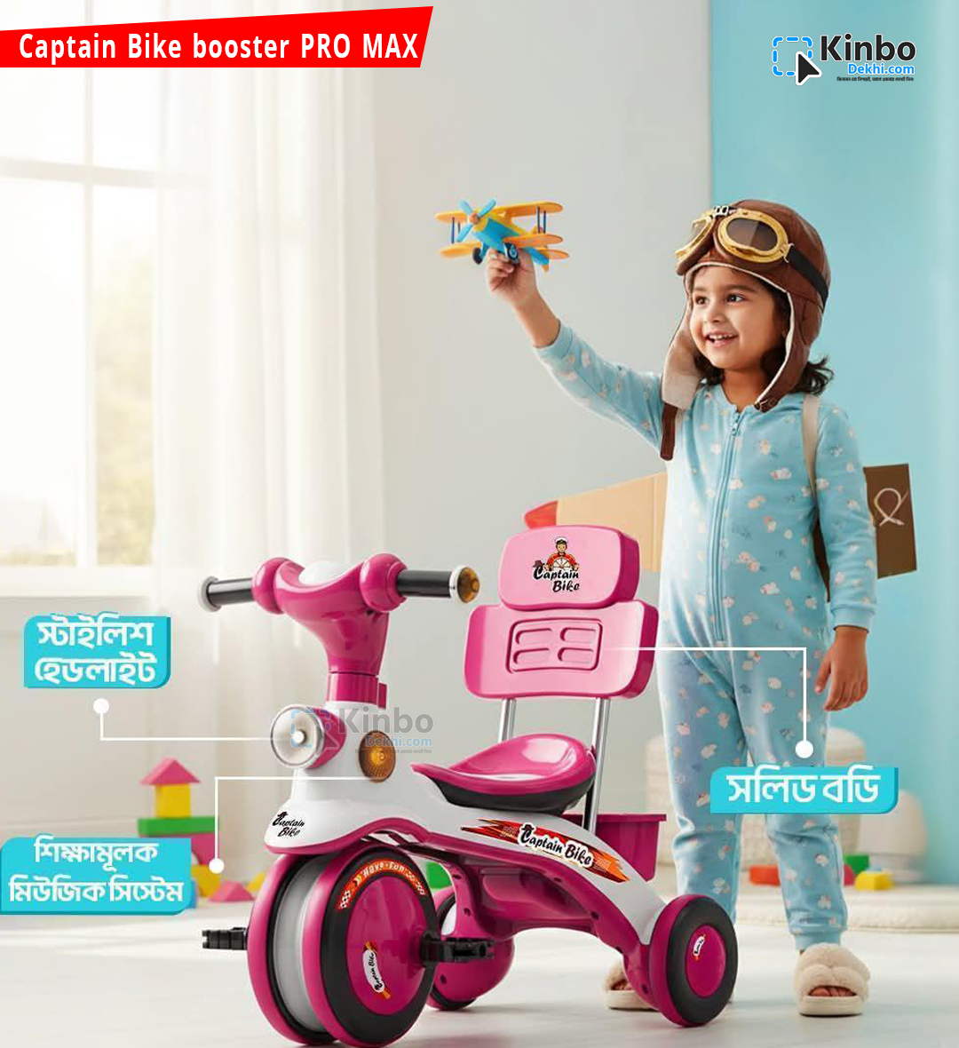Captain Bike Booster Pro Max / Pro