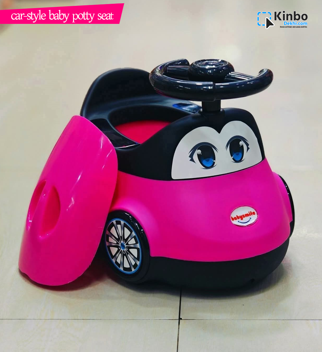 Car-Style Baby Potty Seat