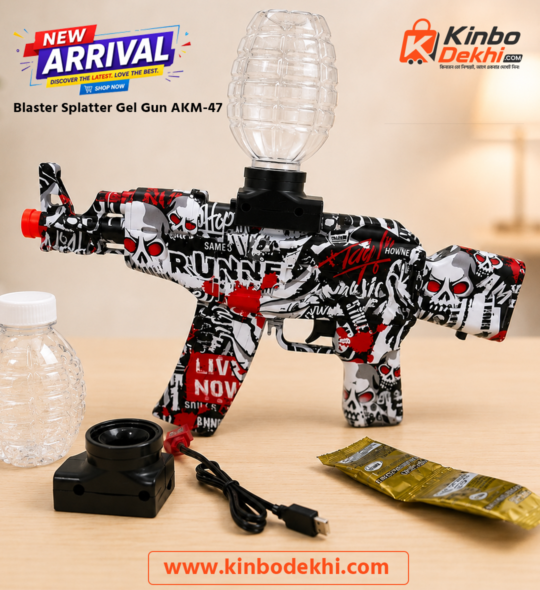Blaster Splatter Gel Gun AKM-47