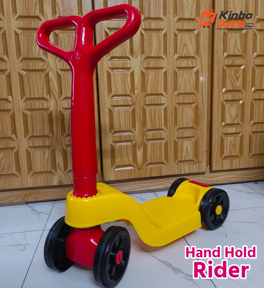 Hand Hold Rider