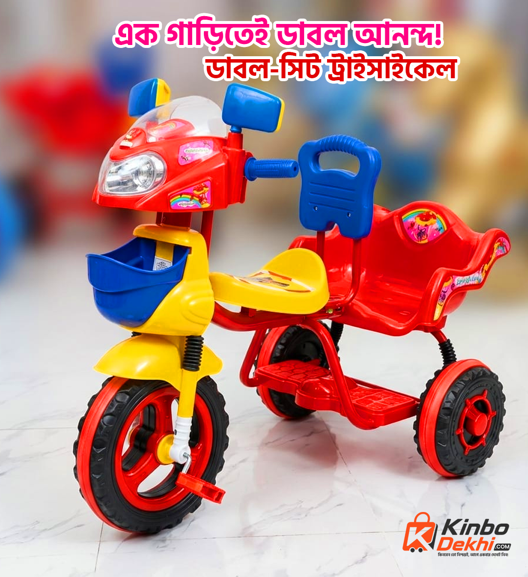 Double Seat Kids Tricycle